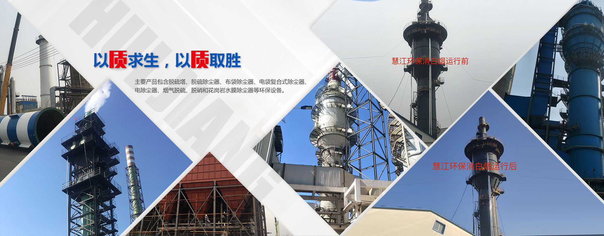 山東圣起重型機(jī)械有限公司